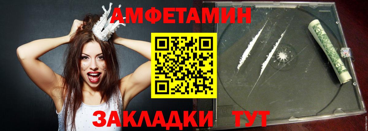 Отрадное  АМФЕТАМИН  Вход с VPN  АМФЕТАМИН 97% 