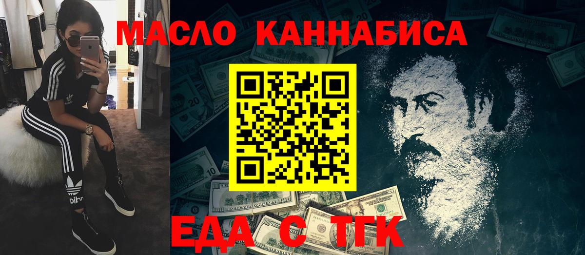 Canna-Cookies марихуана Отрадное