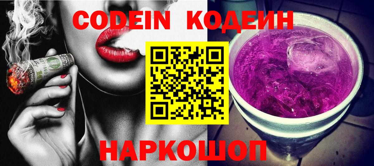 Гашиш Отрадное