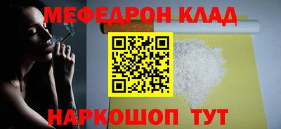 винт Старая Купавна