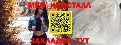 скорость mdpv Ставрополь