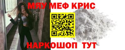 МДМА Татарск
