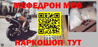скорость mdpv Ставрополь