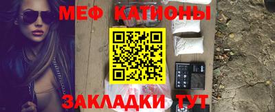 винт Старая Купавна