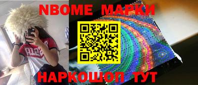 скорость mdpv Ставрополь