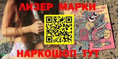 винт Старая Купавна