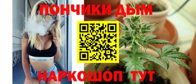 винт Старая Купавна