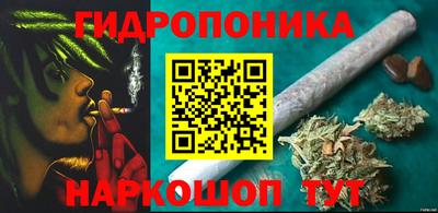 винт Старая Купавна