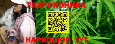винт Старая Купавна