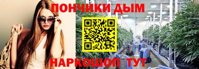 винт Старая Купавна