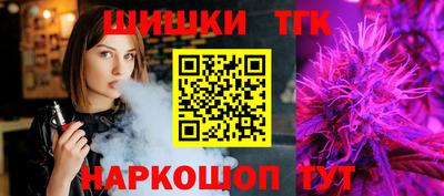 винт Старая Купавна