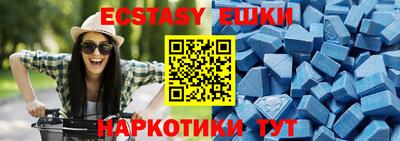 МДМА Татарск