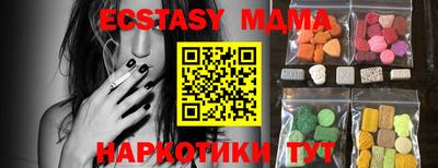 spice Среднеуральск