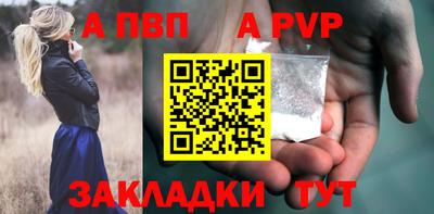 скорость mdpv Ставрополь