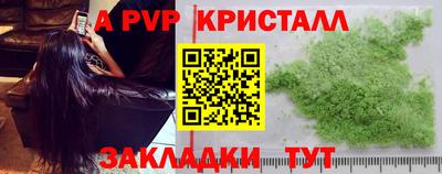 скорость mdpv Ставрополь