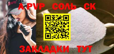скорость mdpv Ставрополь