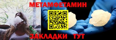 винт Старая Купавна