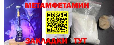 скорость mdpv Ставрополь
