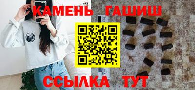 винт Старая Купавна