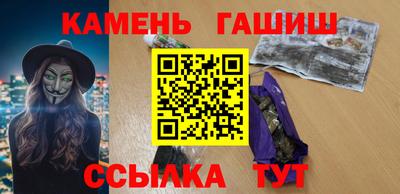 винт Старая Купавна