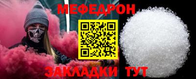 винт Старая Купавна