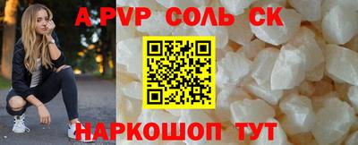 скорость mdpv Ставрополь