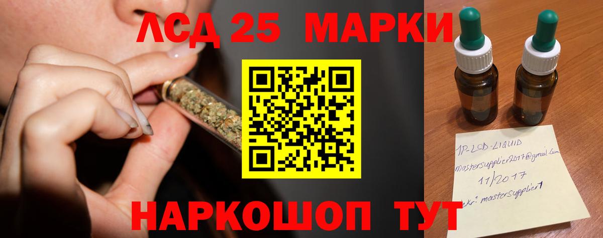 Отрадное  LSD-25 экстази ecstasy  LSD-25 экстази  LSD-25 экстази ecstasy  Вход с VPN 
