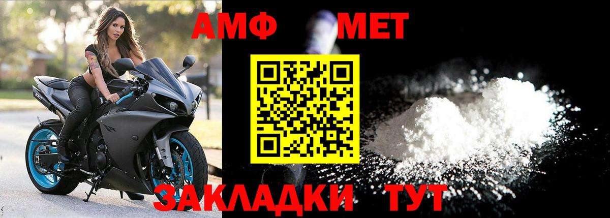 Метамфетамин  Канабис  Экстази  Мефедрон  COCAIN  Отрадное  NBOMe  Вход с VPN  Меф кристаллы  Гашиш 