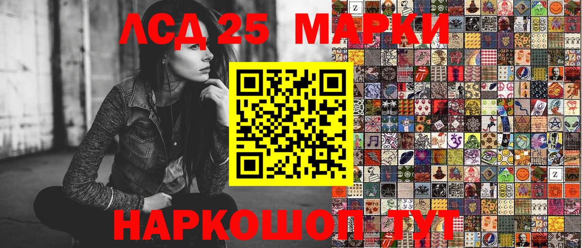 Марки N-bome 1,5мг Отрадное