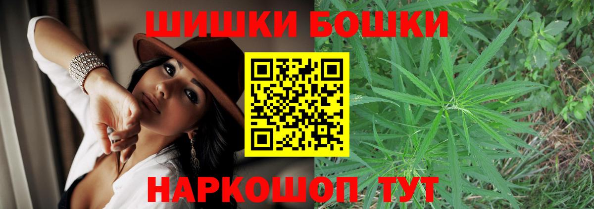 Бошки марихуана Bruce Banner Отрадное
